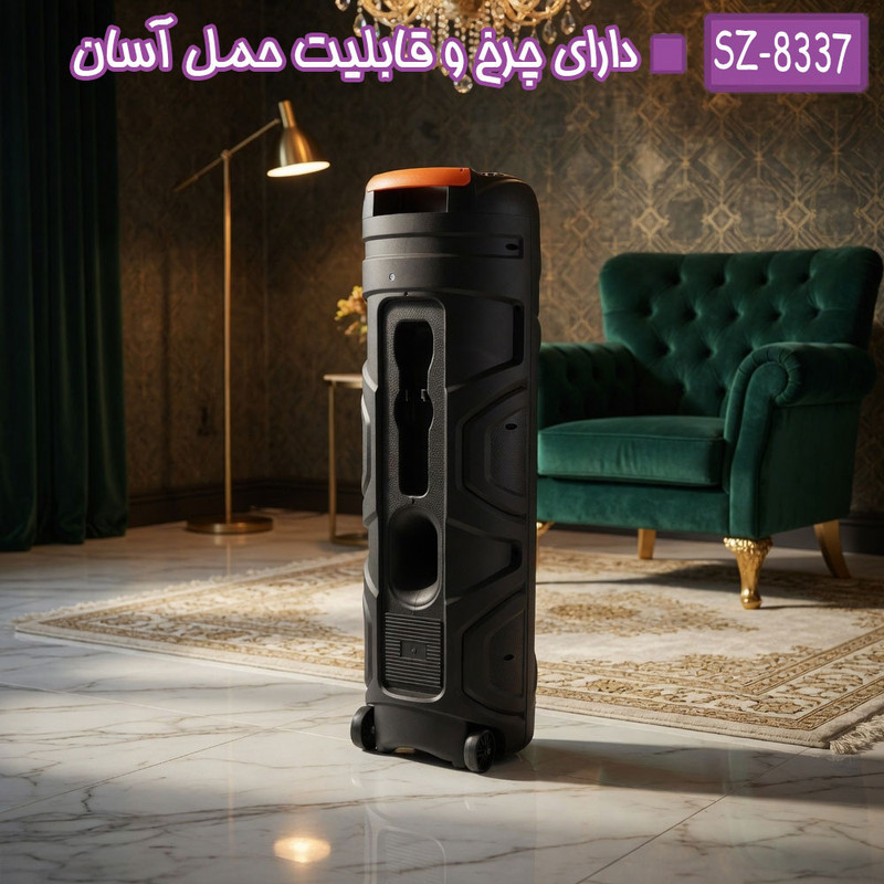 اسپیکر بلوتوثی قابل حمل دیپاس مدل SZ-8337