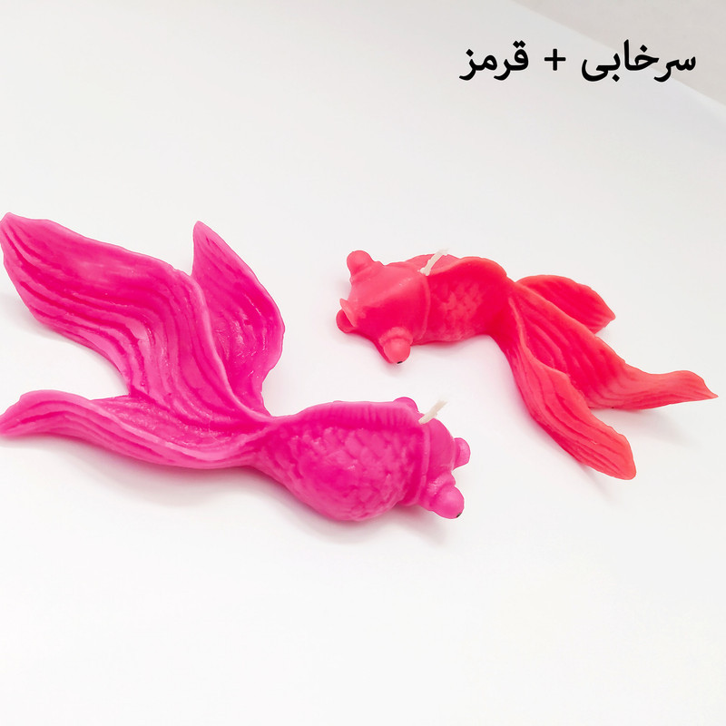 شمع هیوا مدل ماهی قرمز هفت سین طرح نوروز، بسته دو عددی