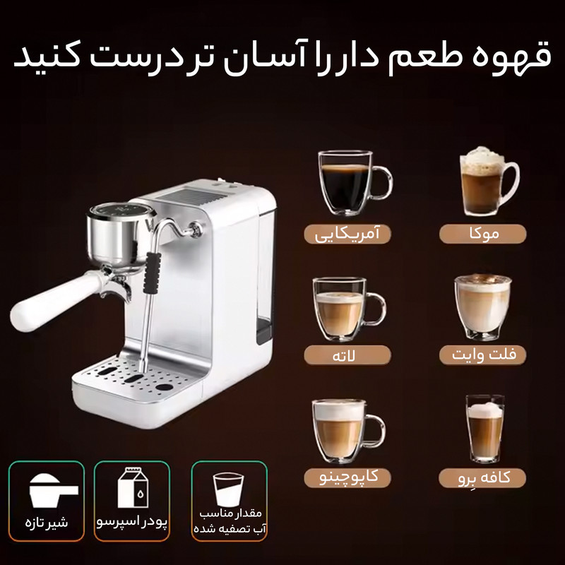 اسپرسوساز نیمه صنعتی لواک مدل 3210، مناسب تهیه اسپرسو، کافه لاته و کاپوچینو، دارای 1 عدد نازل قهوه، سیستم گرم کردن فنجان، سینی چکه گیر