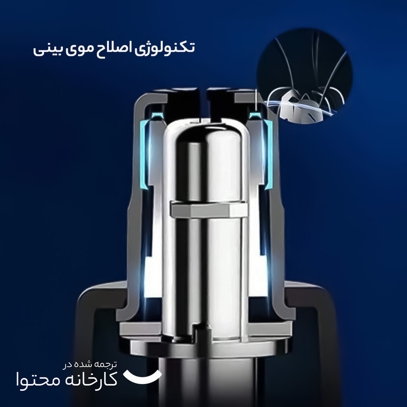 ماشین اصلاح موی سر و صورت مدل V9903