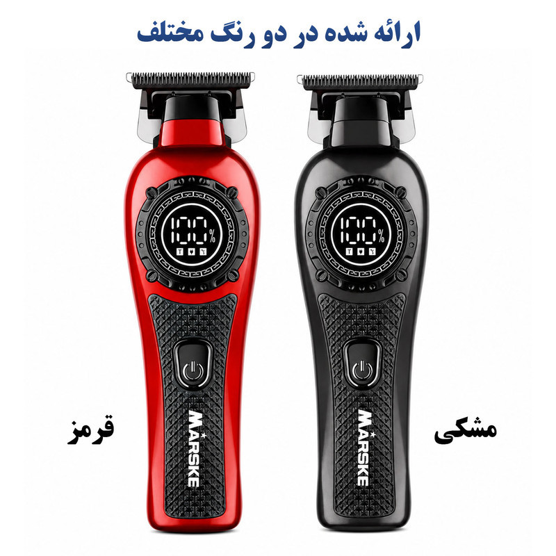 ماشین اصلاح موی سر و صورت شارژی مارسکی مدل MS-5065