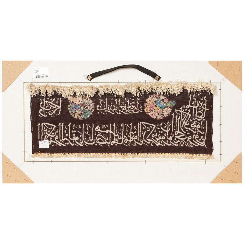 تابلو فرش دستباف سی پرشیا طرح و ان یکاد کد 904330
