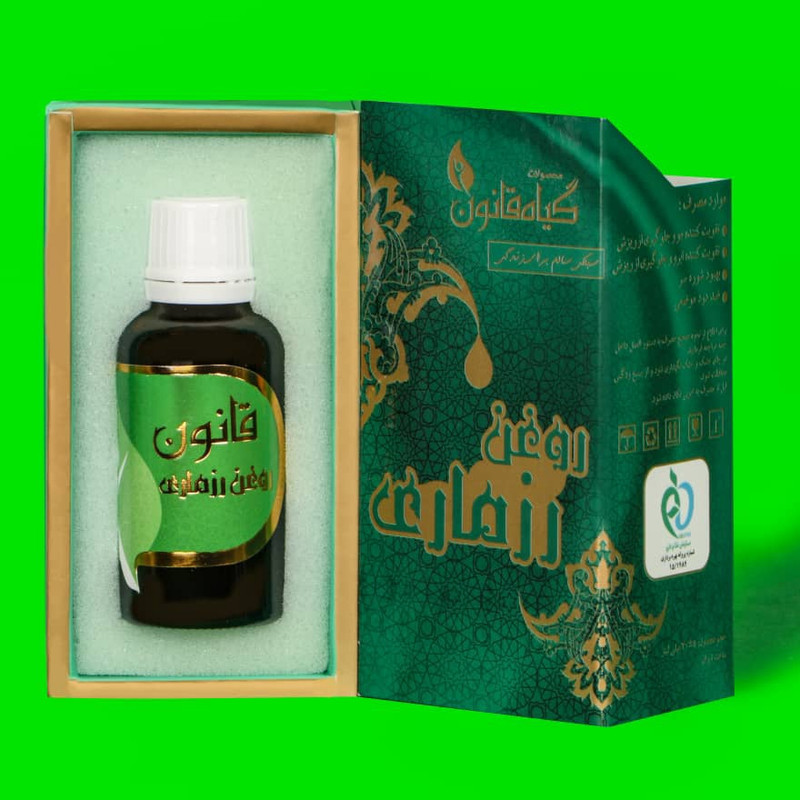 روغن رزماری گیاه قانون 30 میلی‌لیتر تقویت‌کننده و ضد ریزش مو و ابرو، بهبود شوره سر، مناسب انواع پوست، مجوز سازمان غذا و دارو