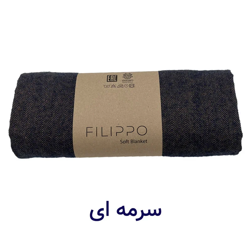 شال مبل و تخت کوکو جم مدل فلیپو پلاس سایز 190x150 سانتی‌متر