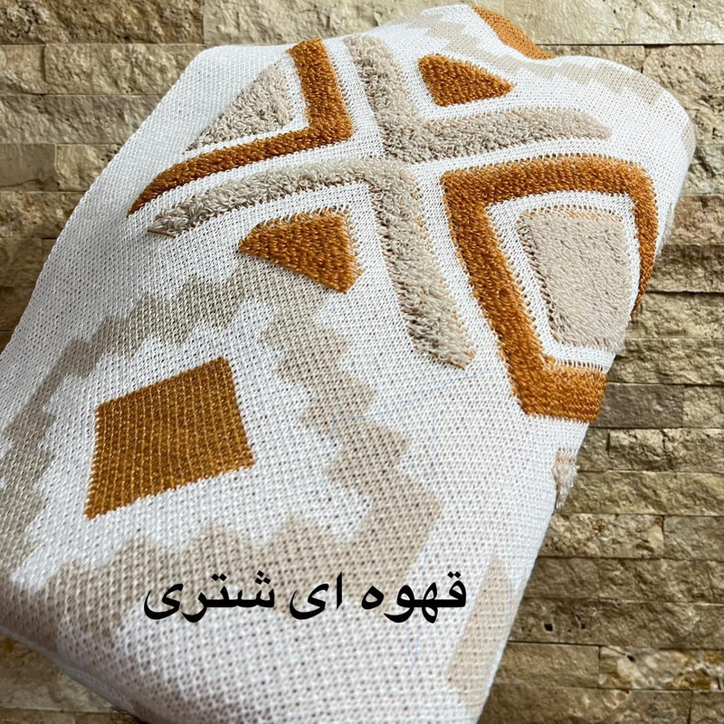 شال مبل مدل پانچدوزی سایز 190×150 سانتیمتر