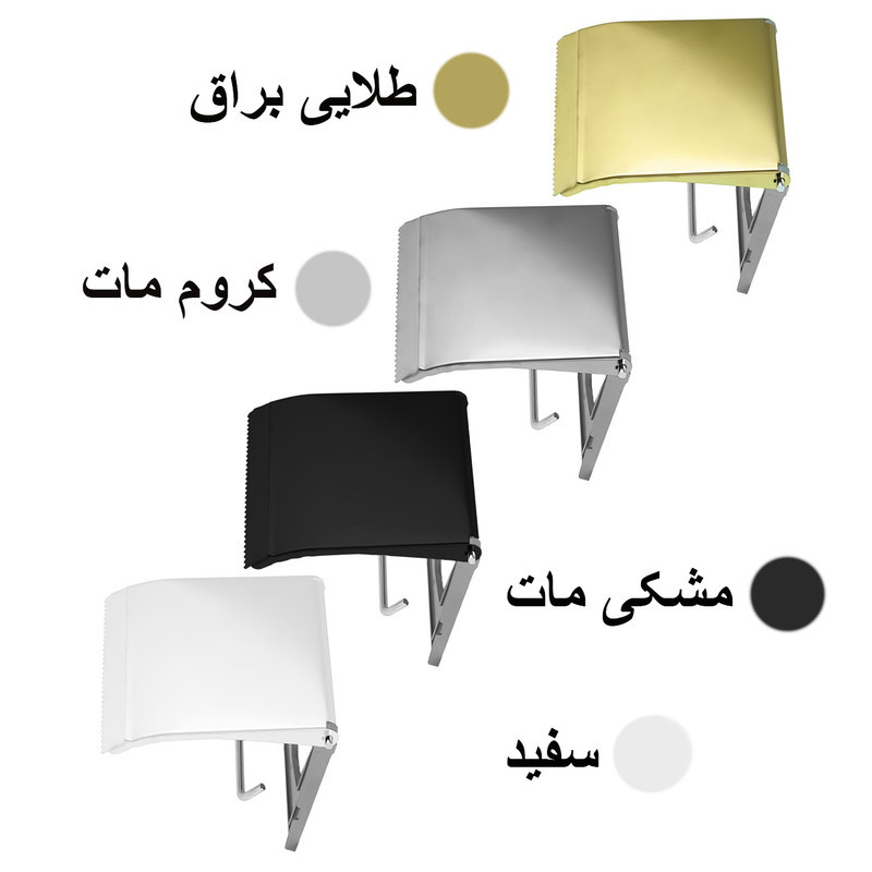 پایه رول دستمال کاغذی آریا نوین مدل تخت