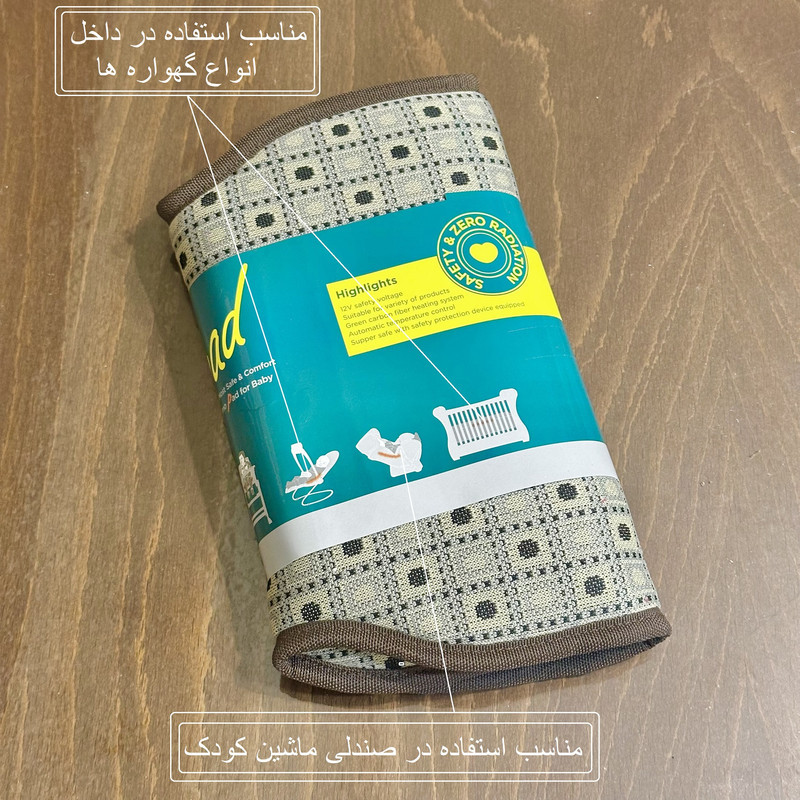 تشک خواب نوزاد مدل WARMER کد 1002