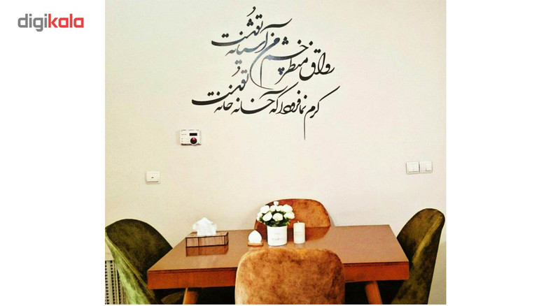 استیکر چوبی ژیوار طرح آشیانه