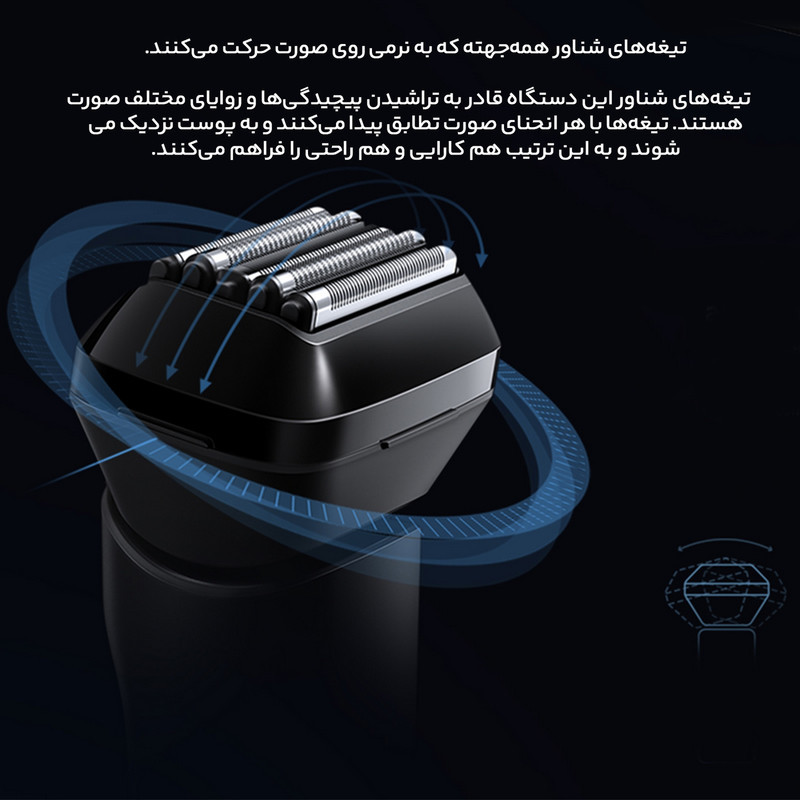 ماشین اصلاح موی صورت شیائومی مدل 5