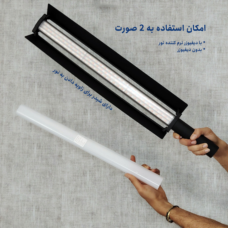 باتوم لایت اوو مدل Shader RGB 60W