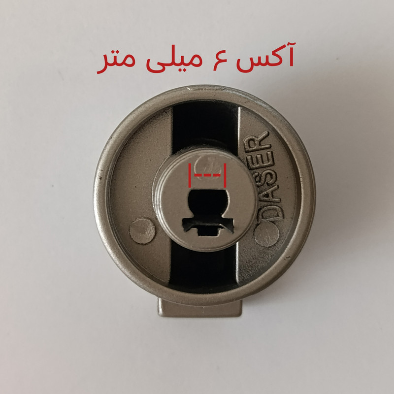 ولوم گاز مدل اخوان کد vs058 مجموعه 5 عددی مناسب برای گازهای رومیزی