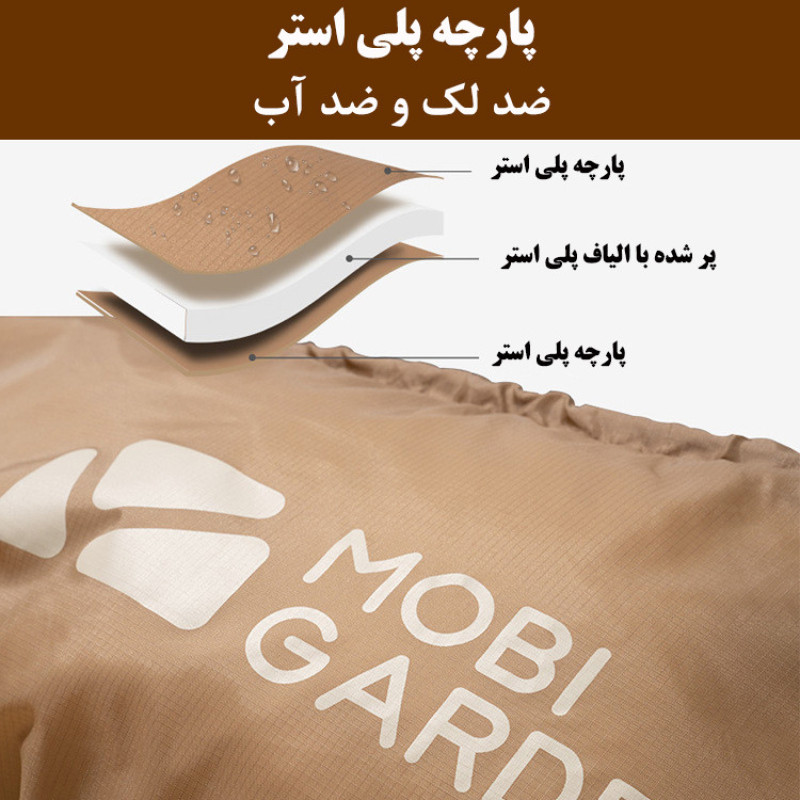 کیسه خواب یک نفره مدل NX21562009