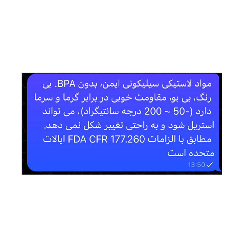 دمنوش ساز مدل Fish بسته 6 عددی