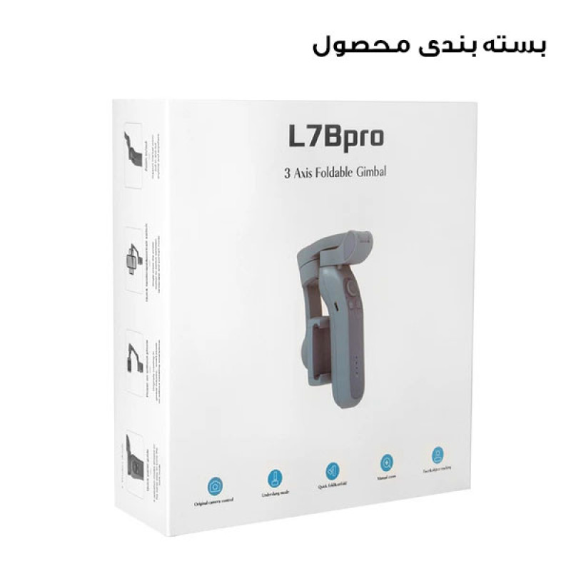 گیمبال و لرزشگیر مدل L7BPRO