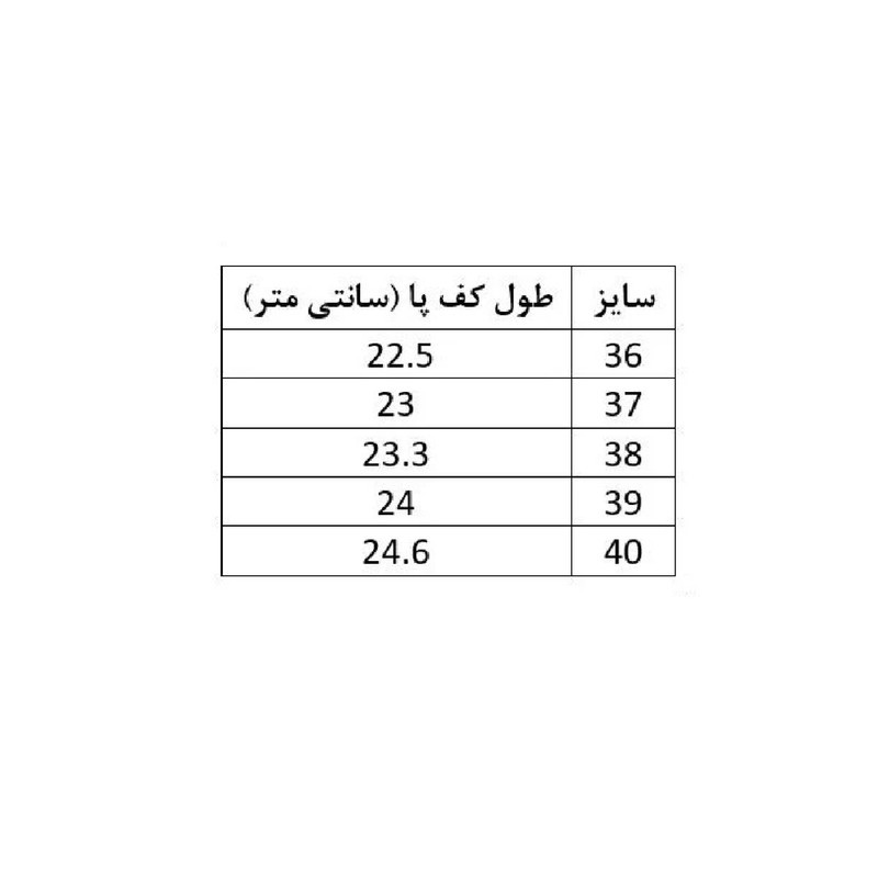 صندل زنانه مدل ضربدری نگین دار