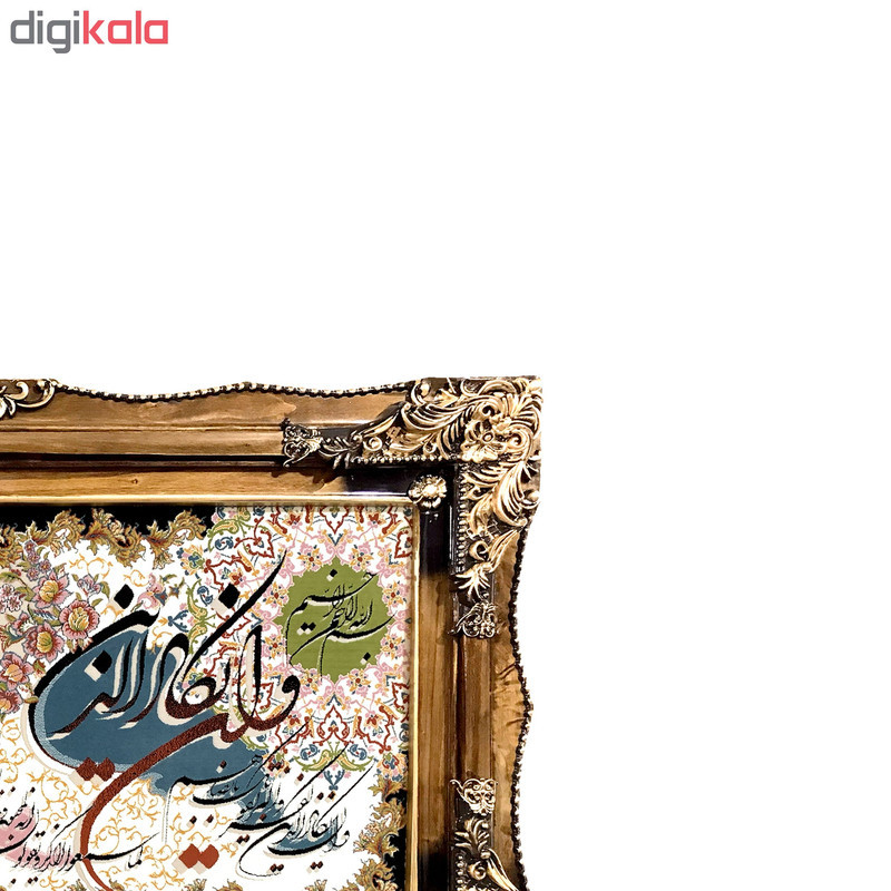 تابلو فرش ماشینی طرح وان یکاد کد ۷۰۷۹