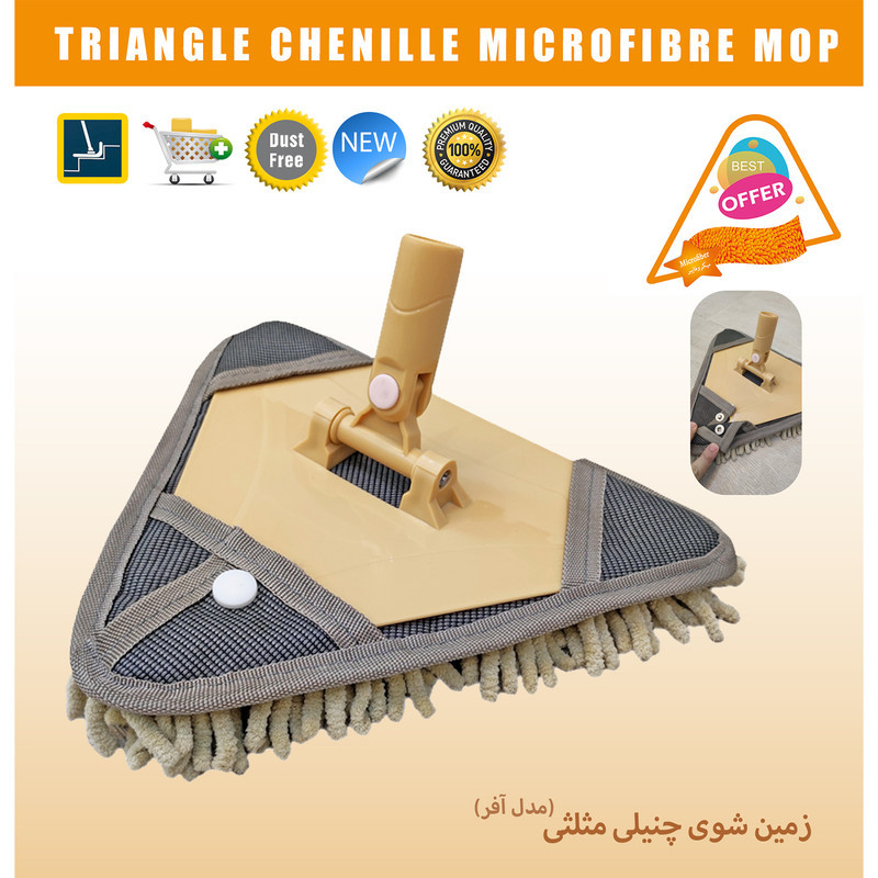 طی زمین شوی تی پاک مدل چنیلی کد 3001090
