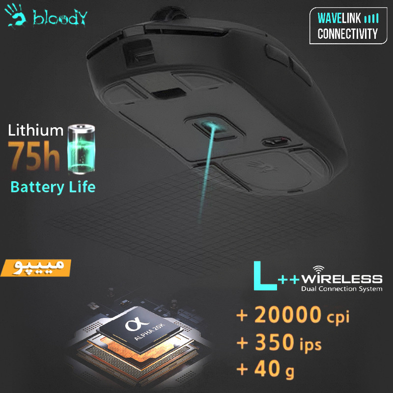ماوس گیمینگ دوگانه بی‌سیم و باسیم بلادی مدل R_72_ULTRA_DUAL