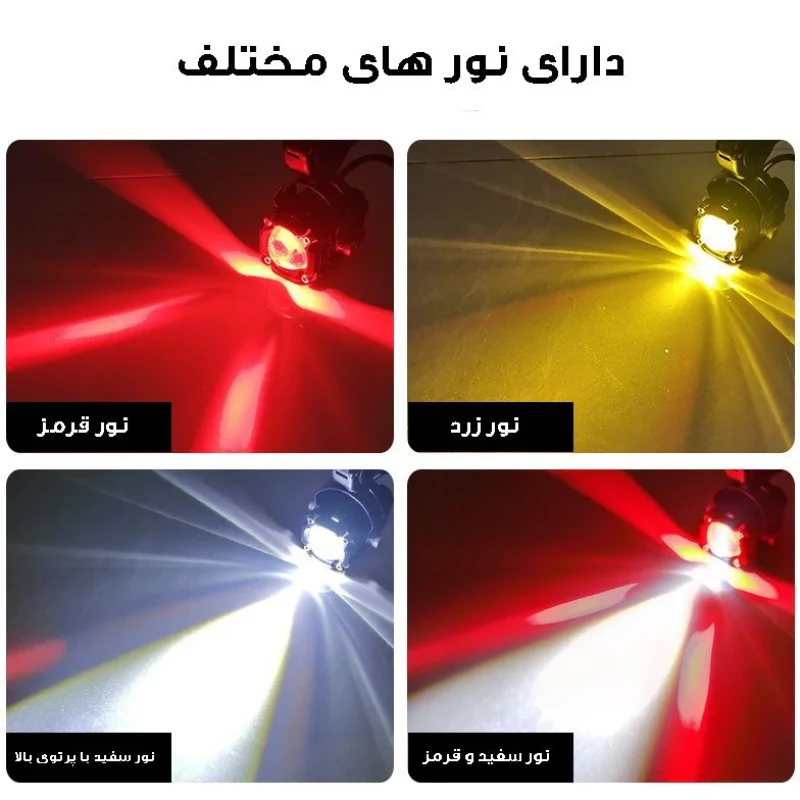 پروژکتور آفرودی موتور سیکلت و خودرو مدل هاردباکس E20 بسته 2 عددی