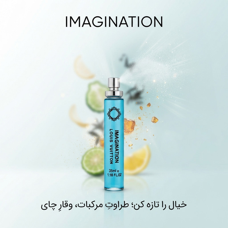 ادو پرفیوم مردانه هارلینگن مدل لویی ویتون ایمجینیشن با رایحه خنک حجم 35 میلی لیتر