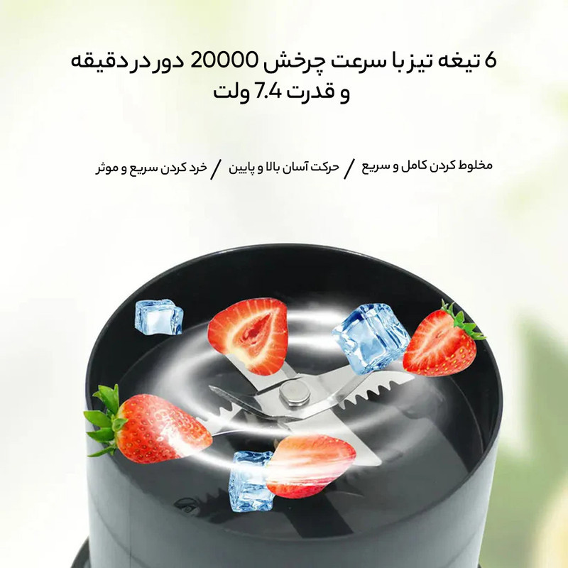 شیکر شارژی جویسر مدل دسته سیلیکونی گنجایش 0.46 لیتر