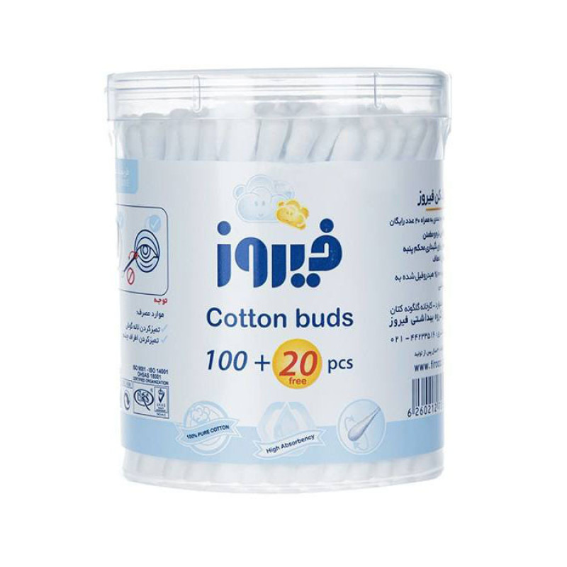 گوش پاک کن فیروز مدل FZ مجموعه 12 عددی