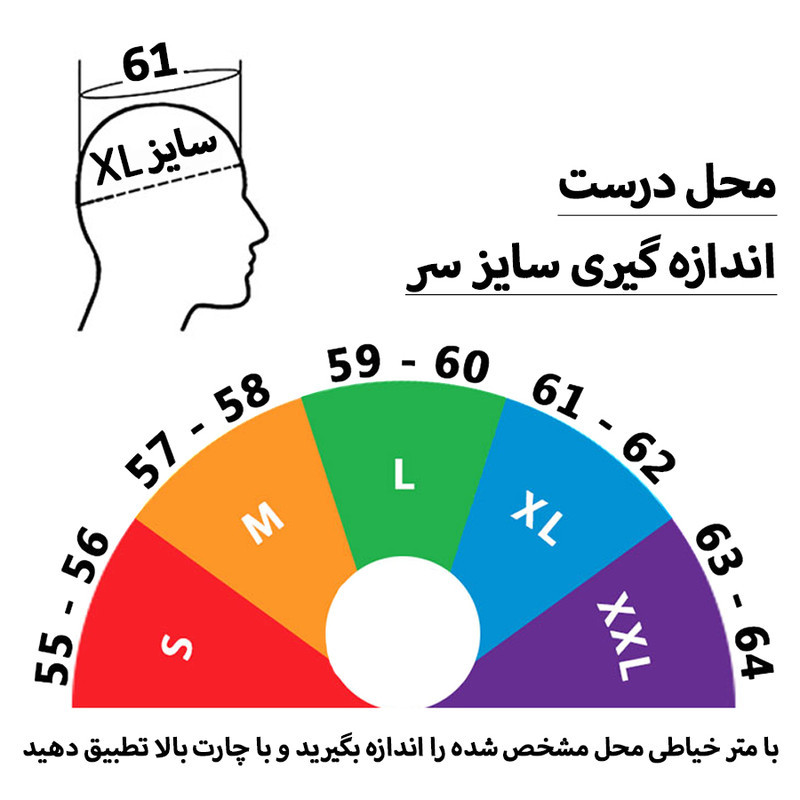 کلاه کاسکت فک متحرک دی ای وان مدل عینکدار کد DA_BLU101