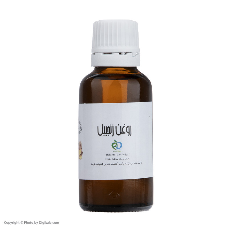 روغن زنجبیل وانشان کد 004 حجم 30 میلی لیتر