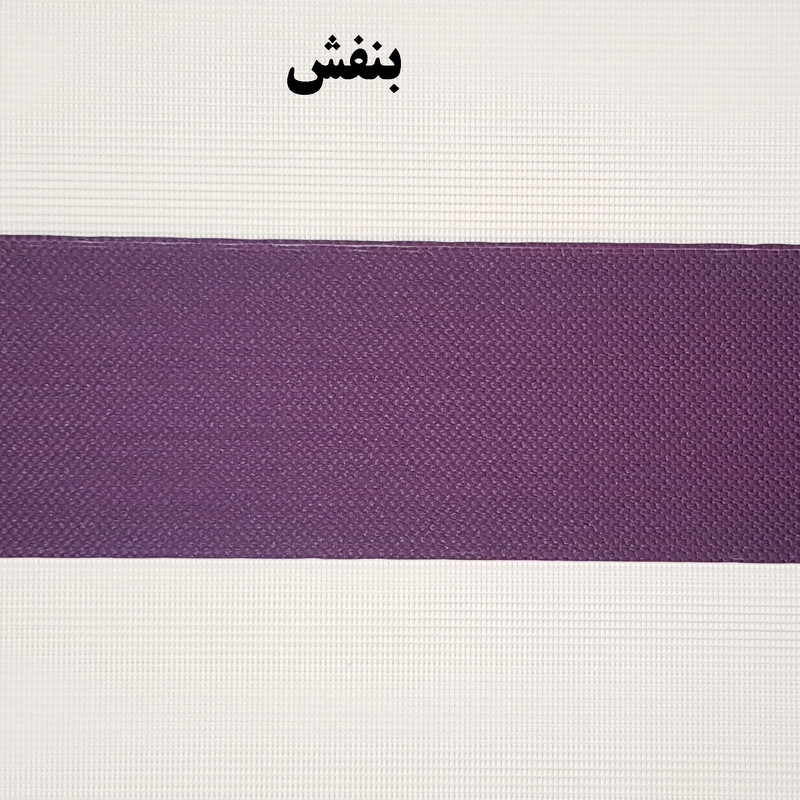 پرده زبرا زیو کد 1999 سایز 180 × 110 سانتی‌ متر
