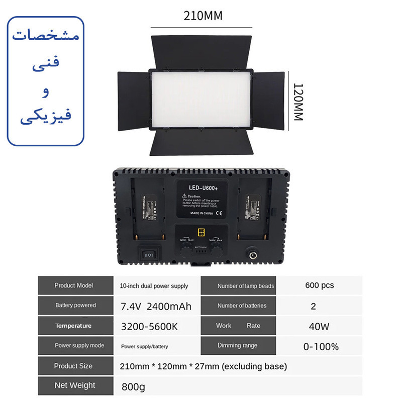 نور ثابت ال ای دی هیرو مدل +PRO 600