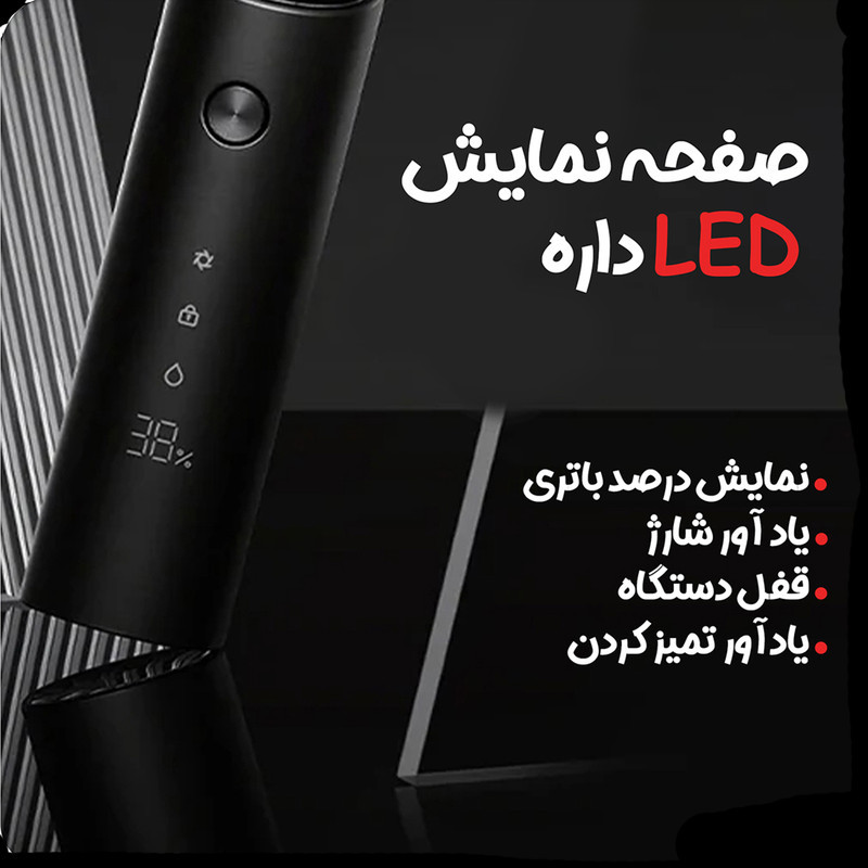 ماشین اصلاح موی صورت شیائومی مدل S500 2021