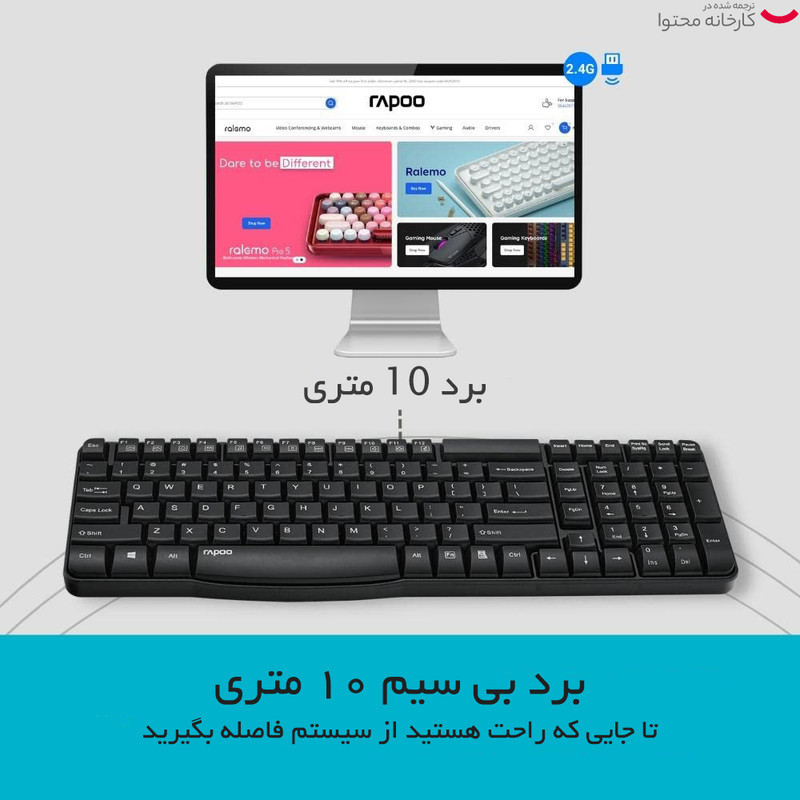 کیبورد بی‌سیم رپو مدل E1050 به همراه حروف فارسی