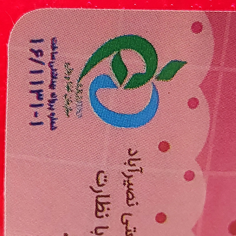 ژل بازی اسلایم تپلی مدل قلب Love letter