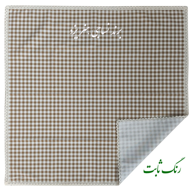 سفره 4 نفره نساجی دُر هنر یزد مدل cotton-4shok سایز 90×90 سانتی متر