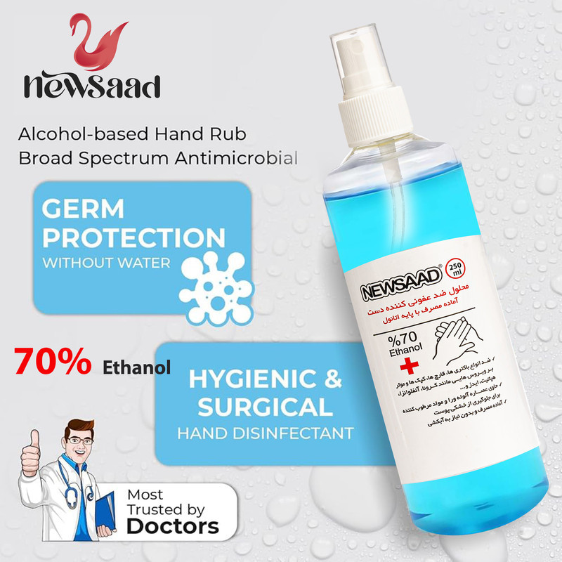 محلول ضدعفونی کننده نیوساد مدل Antiseptic حجم 250 میلی لیتر مجموعه 3 عددی