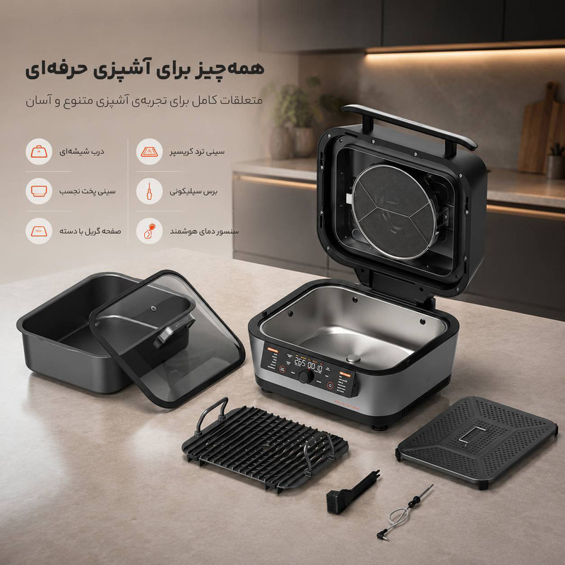 هواپز 8.5 لیتر نوتریکوک مدل RG600
