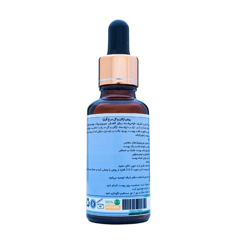 روغن آرگان و گل سرخ اُلیئرا  مدل 02 حجم 30 میلی لیتر