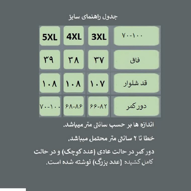 شلوار راحتی مردانه مدل راسته کد Ara-Fe