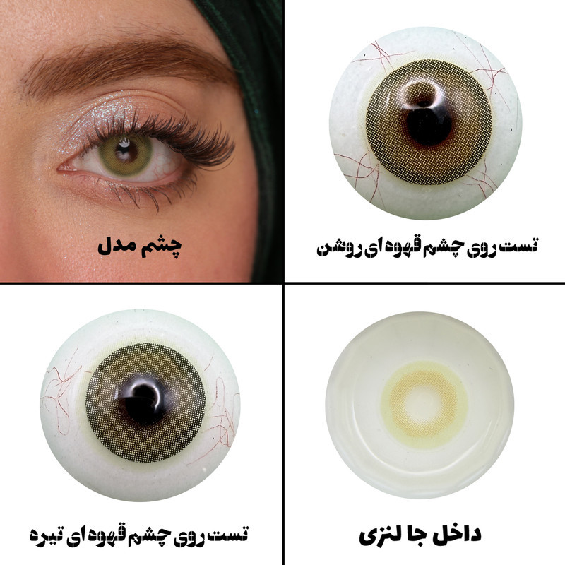 لنز چشم رویال ویژن مدل PIXY BR کد 35 رنگ عسلی با ته مایه سبز بدون دور