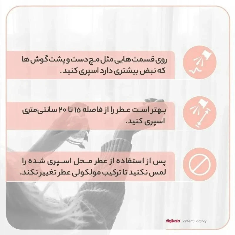 ادو پرفیوم مردانه نیفتی مدل اسپلندور با رایحه خنک حجم 30 میلی لیتر