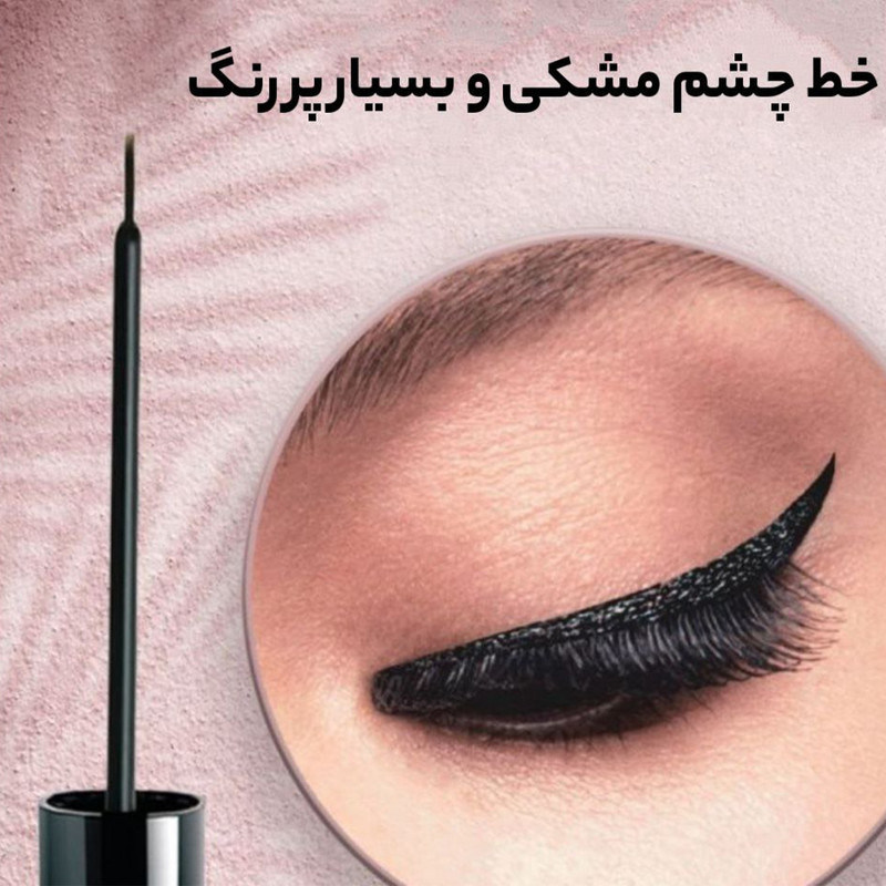 خط چشم گلدن رز مدل EYELINER