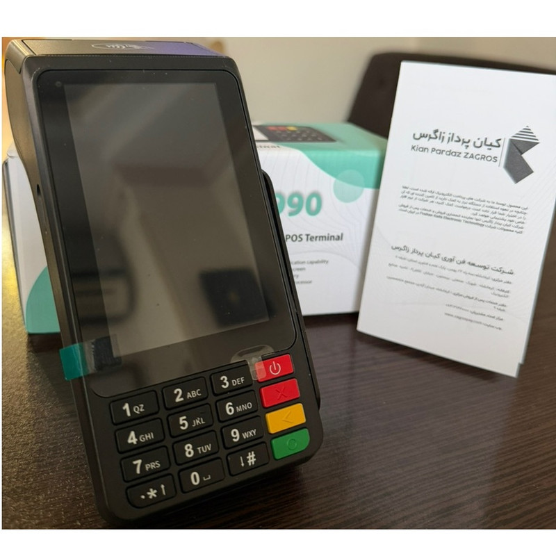 کارتخوان سیار زاگرس مدل Z990