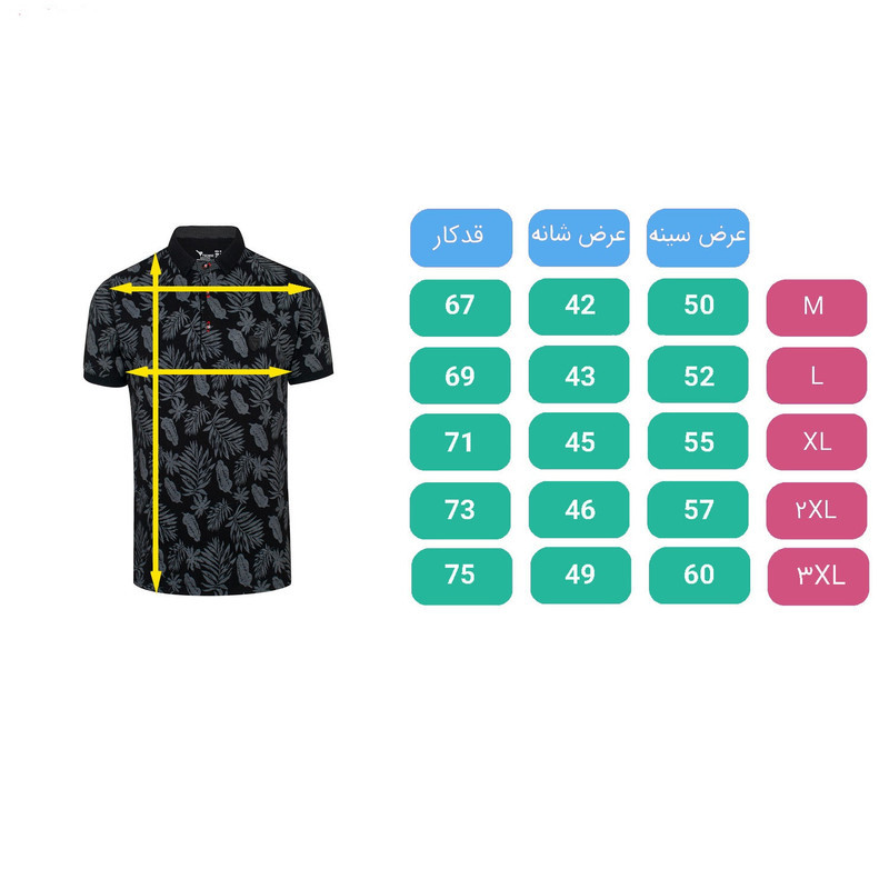 پولوشرت ورزشی مردانه تکنیک+07 مدل TS-147-SO