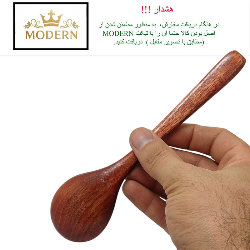 قاشق غذاخوری مدرن کد 1404004 مجموعه 2 عددی