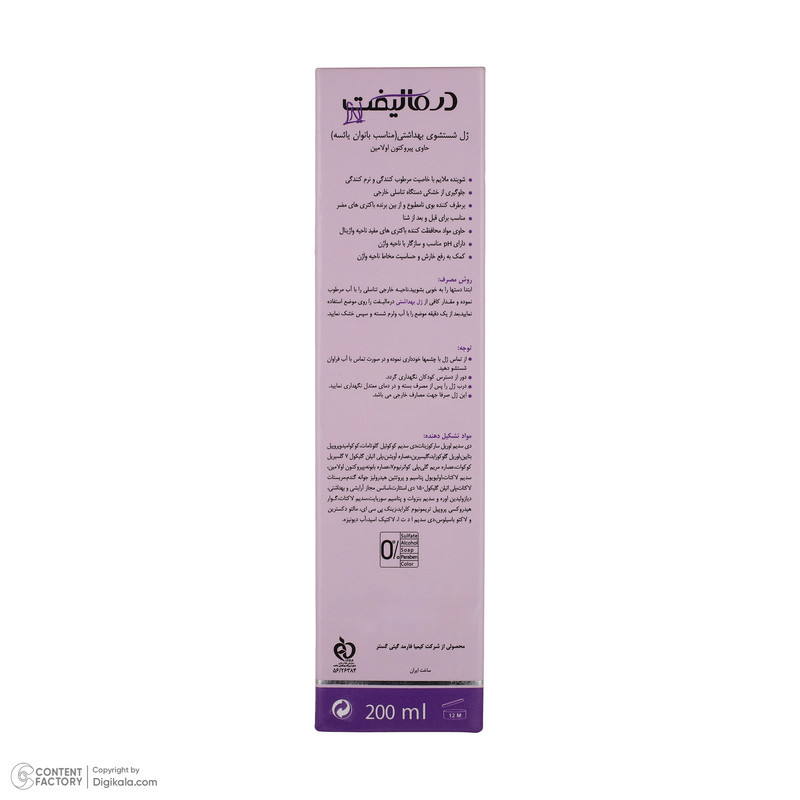 ژل بهداشتی بانوان درمالیفت مدل MENOPAUSAL حجم 200 میلی لیتر