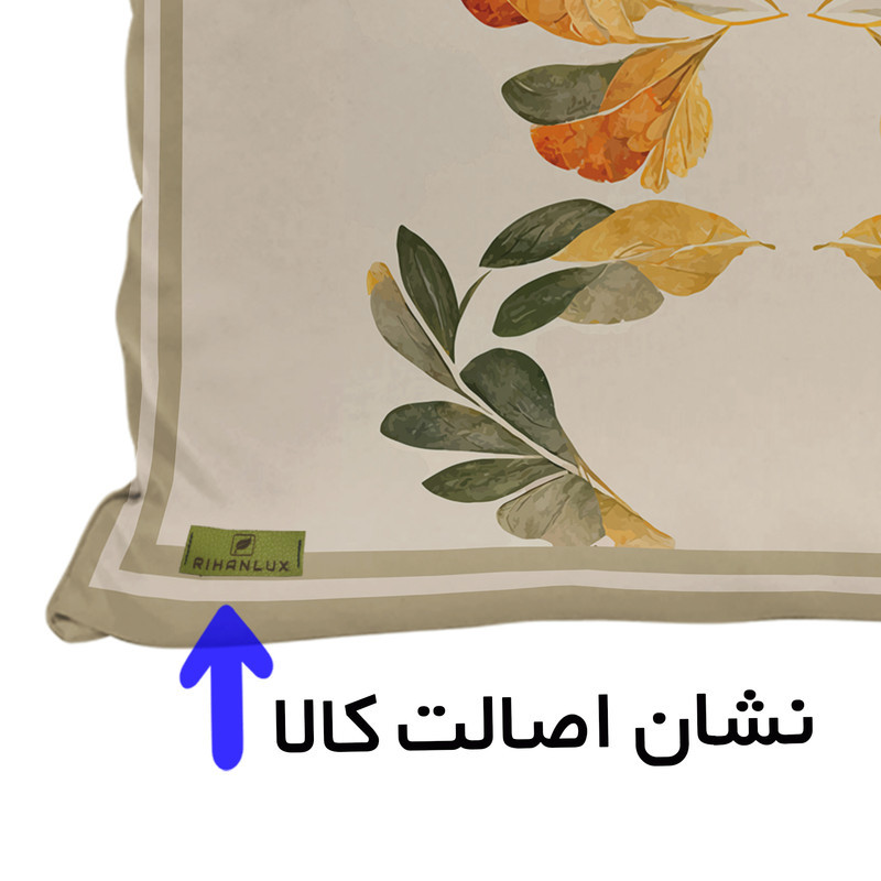 کاور کوسن ریحانلوکس مدل پاییزی کد RH133 سایز 43*43 سانتی متر