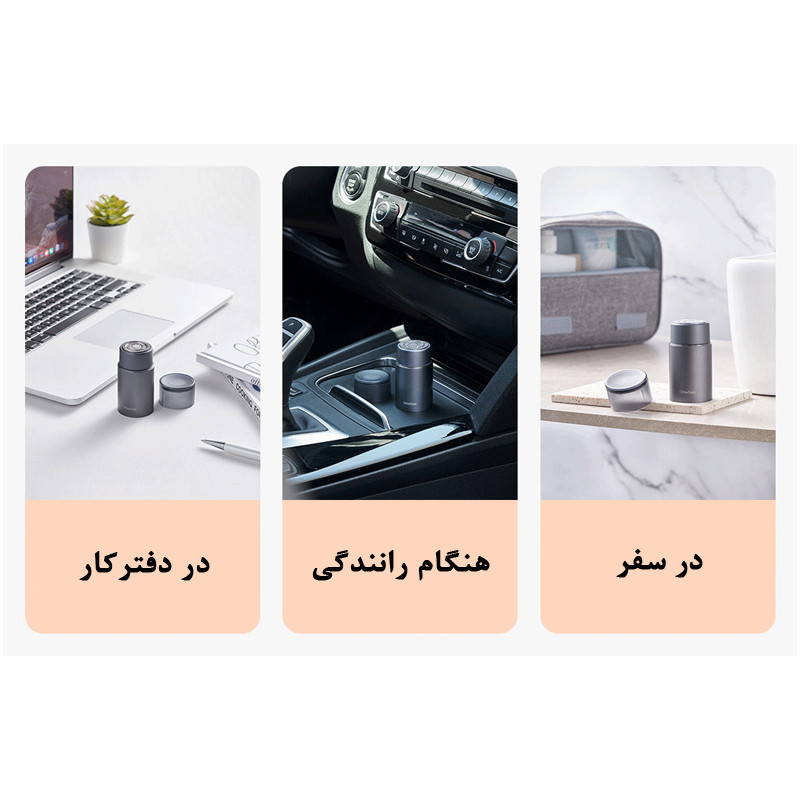 ماشین اصلاح موی صورت شوسی مدل Smart Sensor
