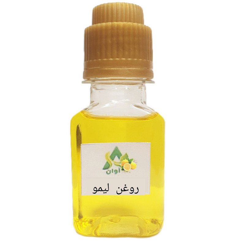 روغن لیمو آوان مدل 17 حجم 60 میلی لیتر