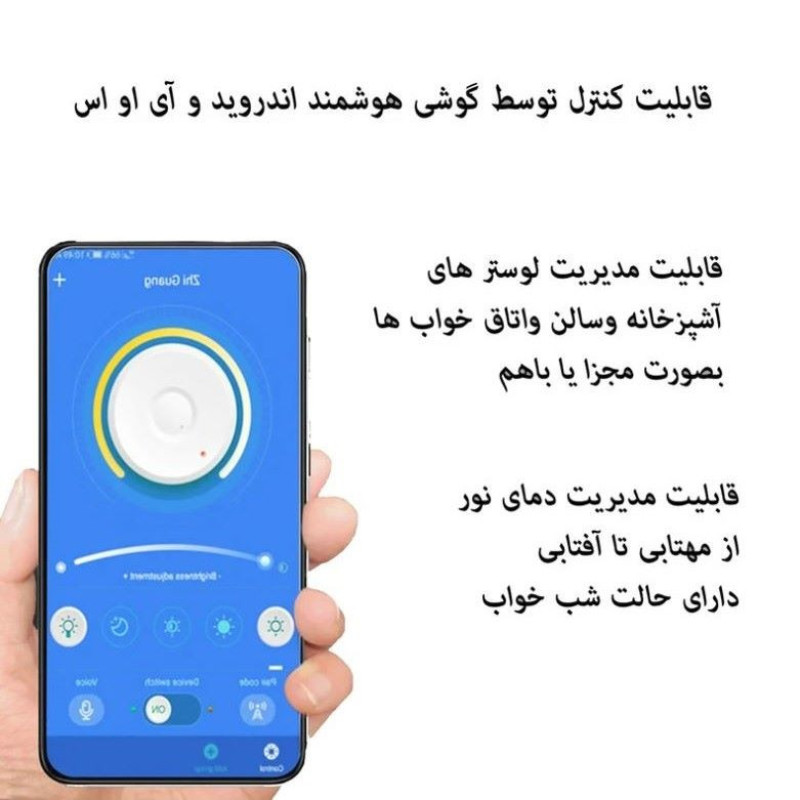 لوستر مدل PARVANEH