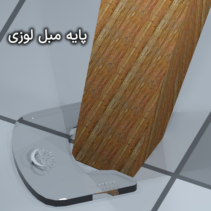 پابند مبل مهروماه مدل تکیه گاه بسته 2 عددی